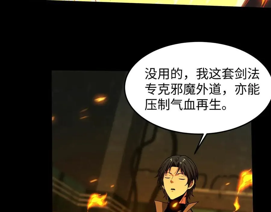 41实验题零号 第119页