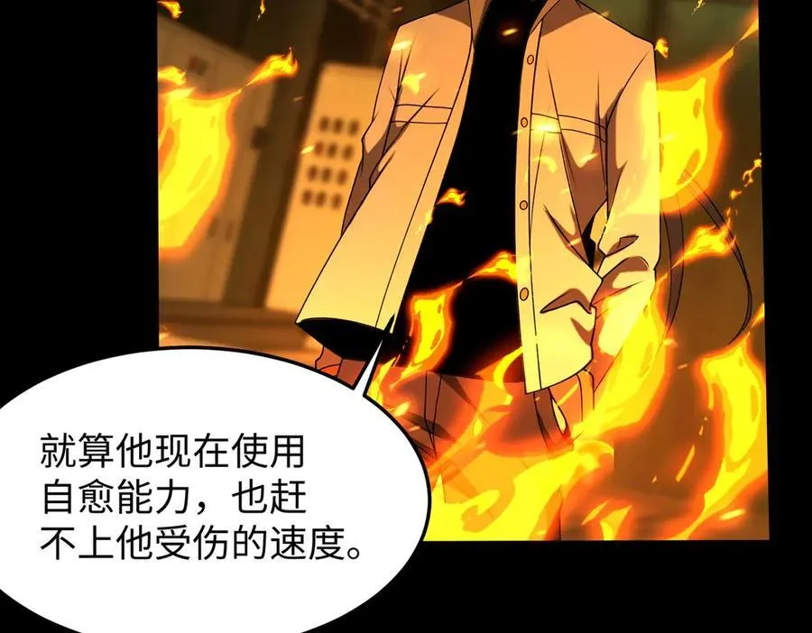 41实验题零号 第120页