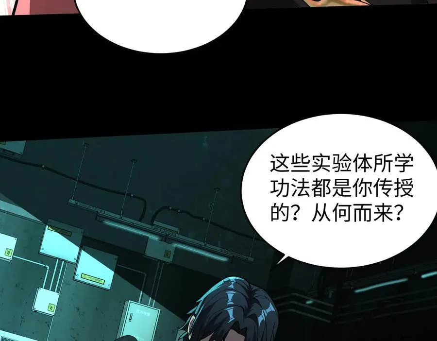 41实验题零号 第127页