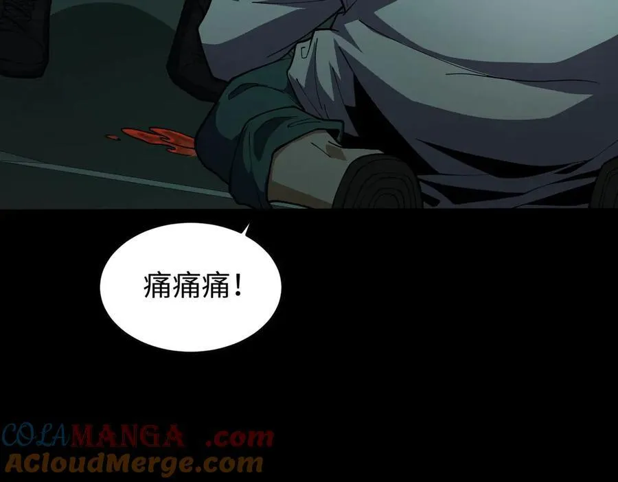 41实验题零号 第129页