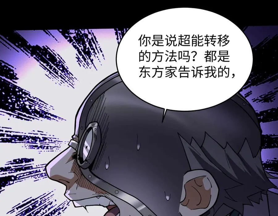 41实验题零号 第130页