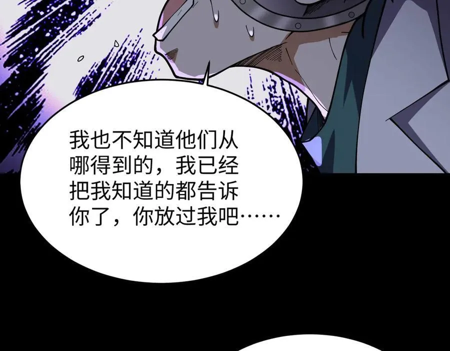 41实验题零号 第131页
