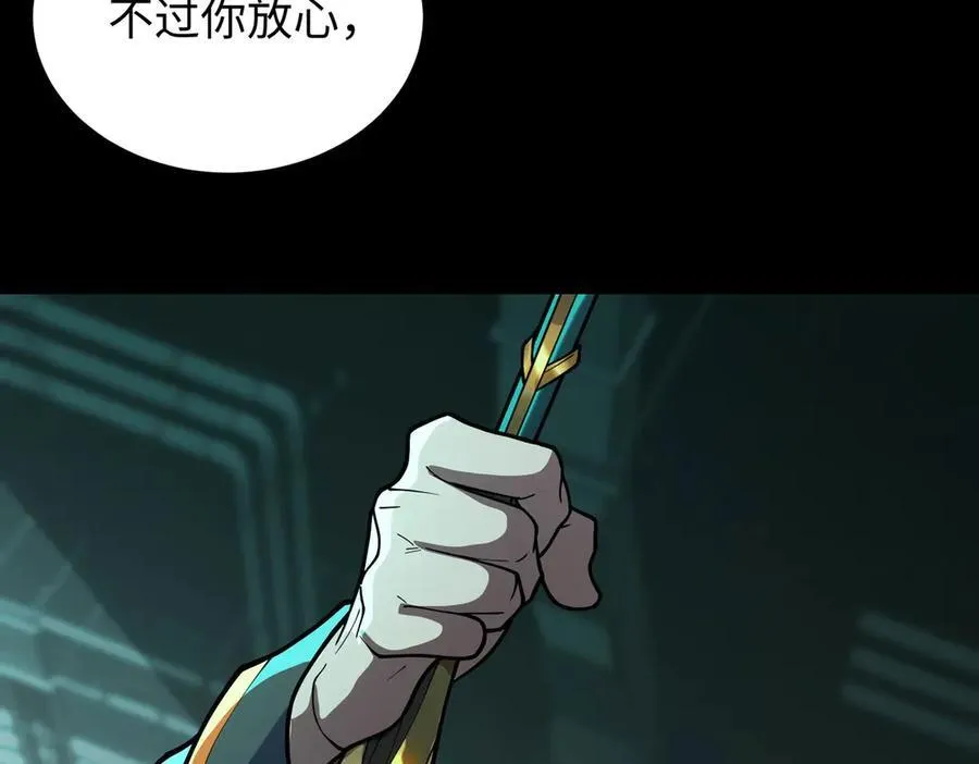 41实验题零号 第136页