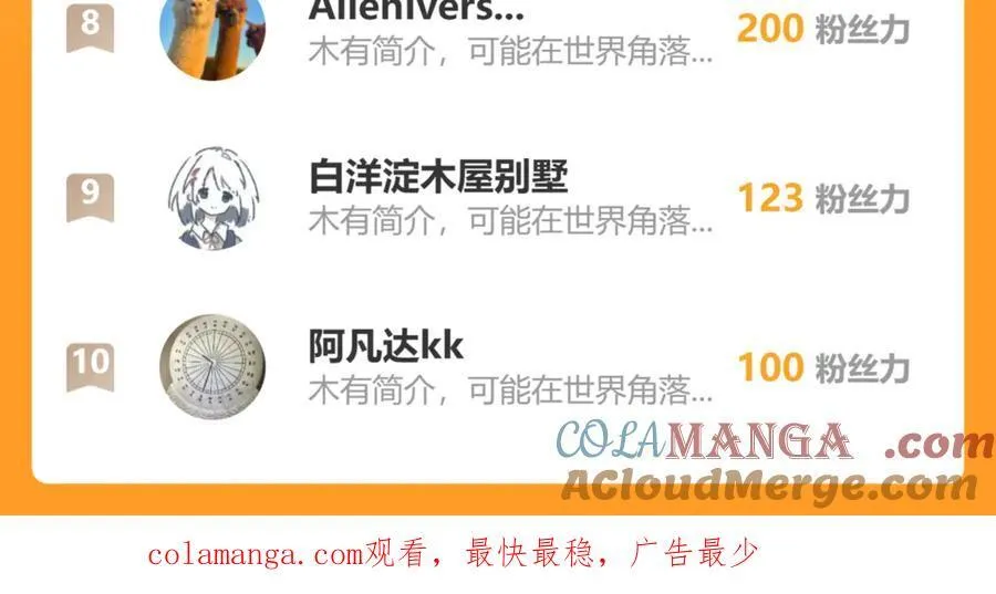 41实验题零号 第149页