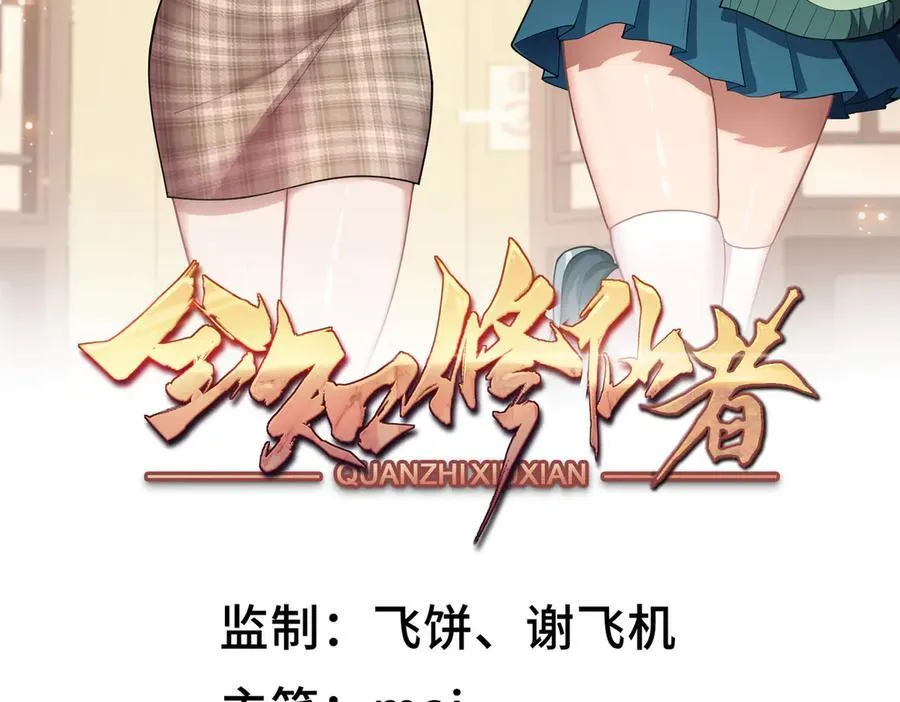 42锻炉升级 第2页