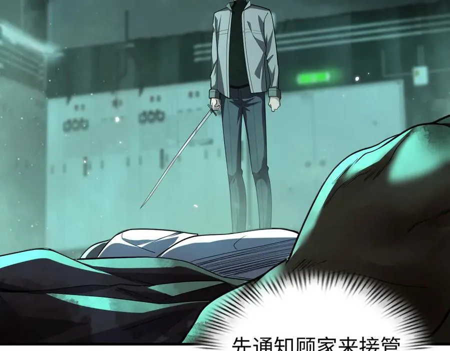 42锻炉升级 第7页