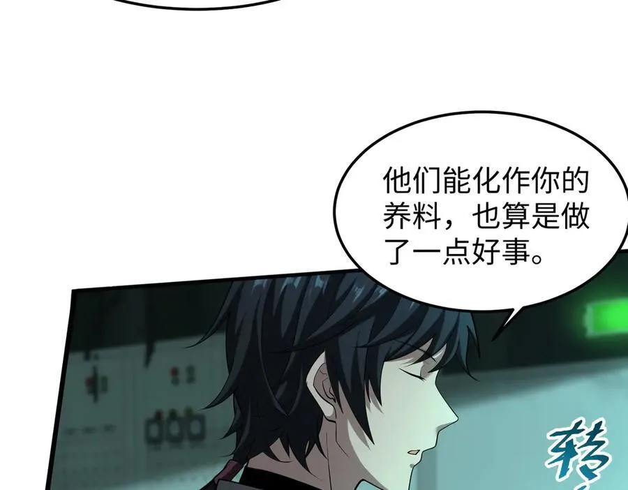 42锻炉升级 第10页