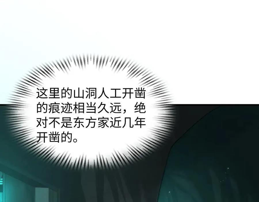 42锻炉升级 第14页