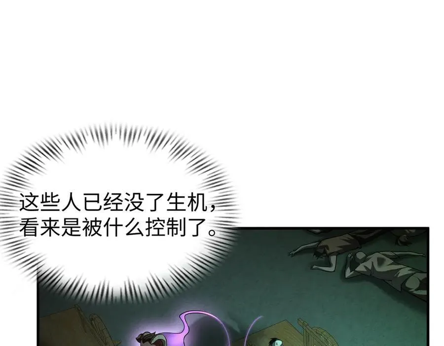 42锻炉升级 第36页