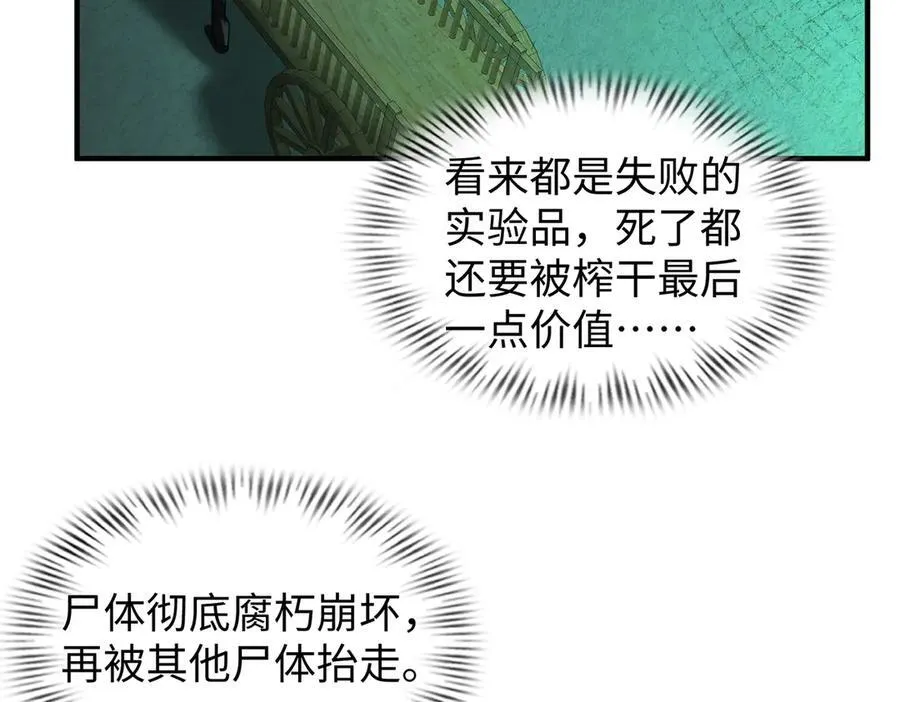 42锻炉升级 第38页