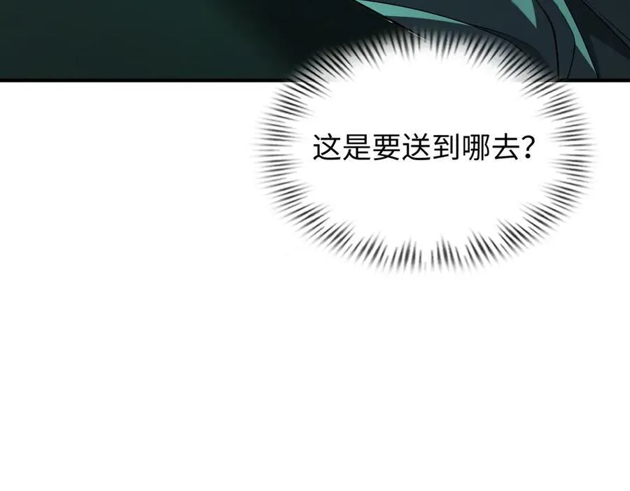 42锻炉升级 第40页