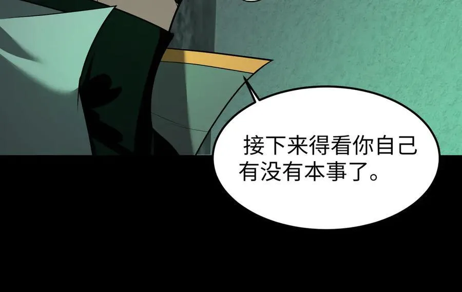 42锻炉升级 第54页