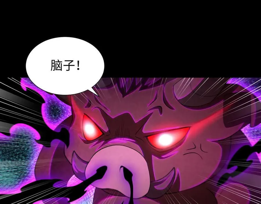 42锻炉升级 第55页