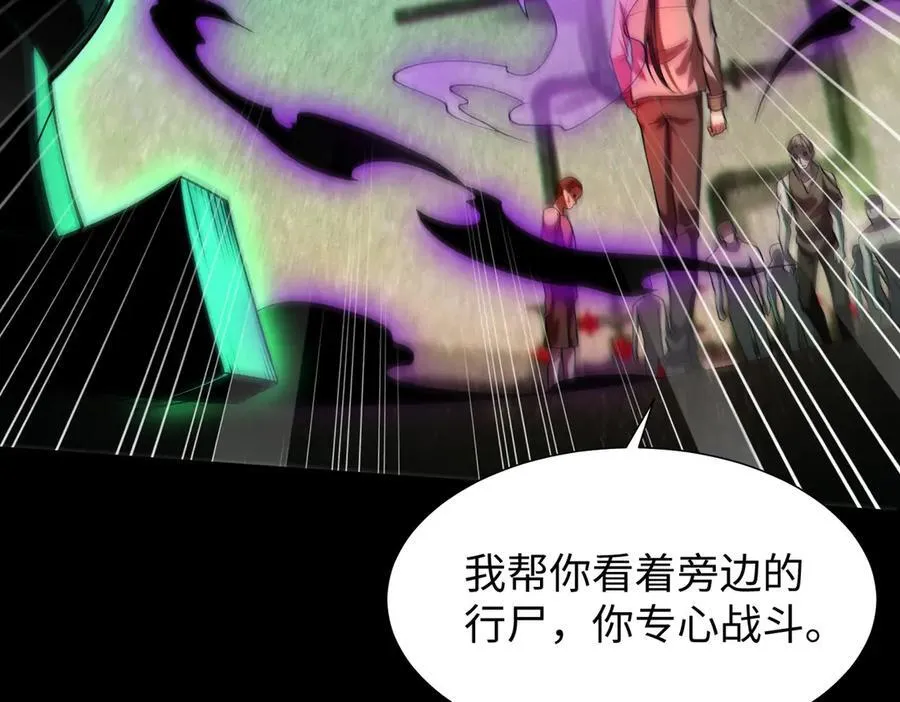 42锻炉升级 第58页