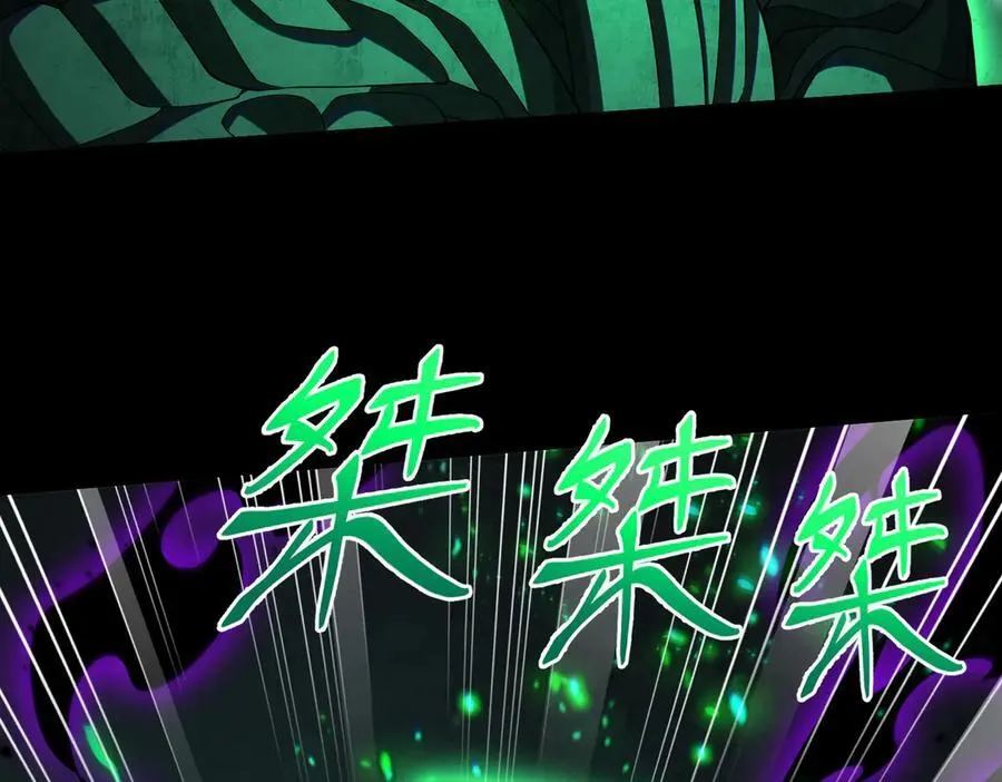 42锻炉升级 第60页