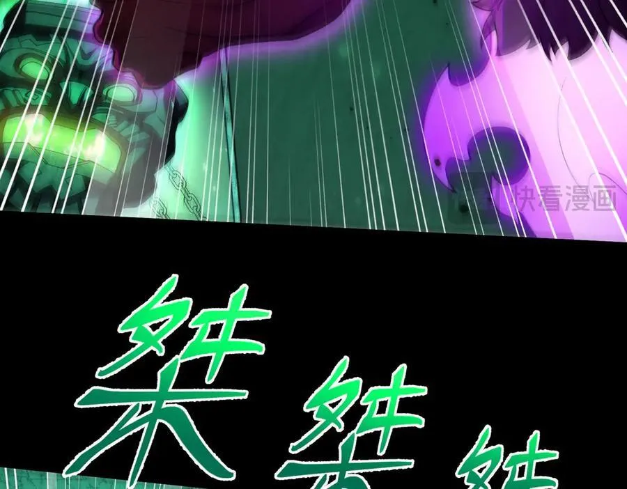 42锻炉升级 第63页
