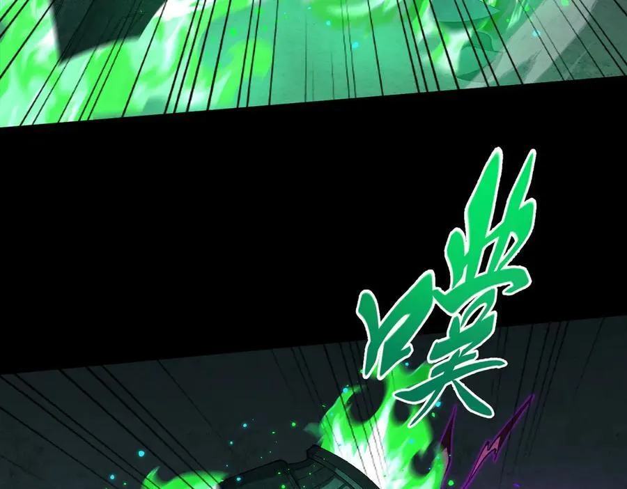 42锻炉升级 第74页
