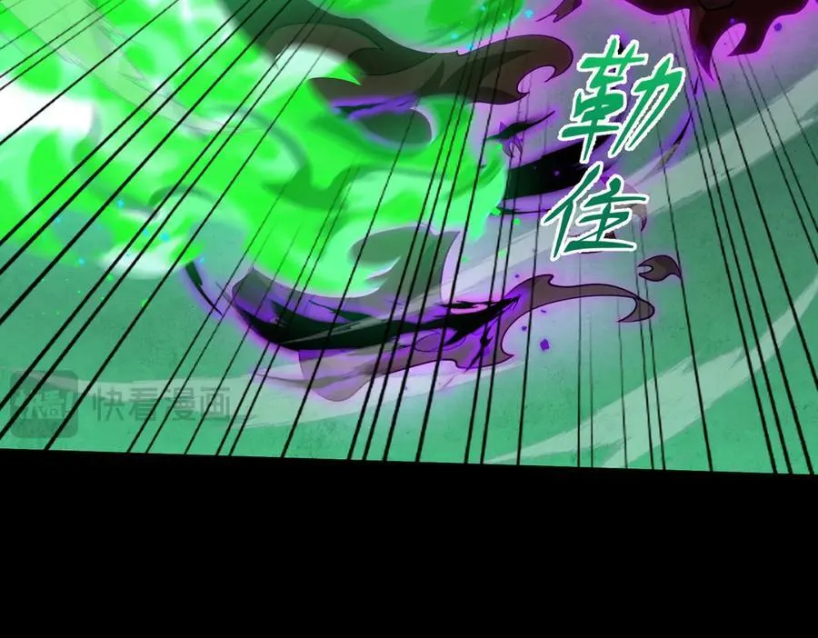 42锻炉升级 第76页
