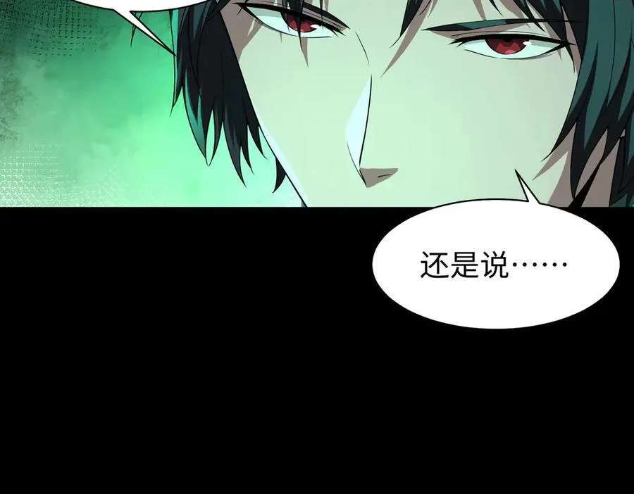 42锻炉升级 第84页