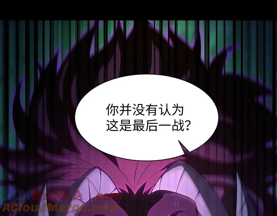 42锻炉升级 第85页