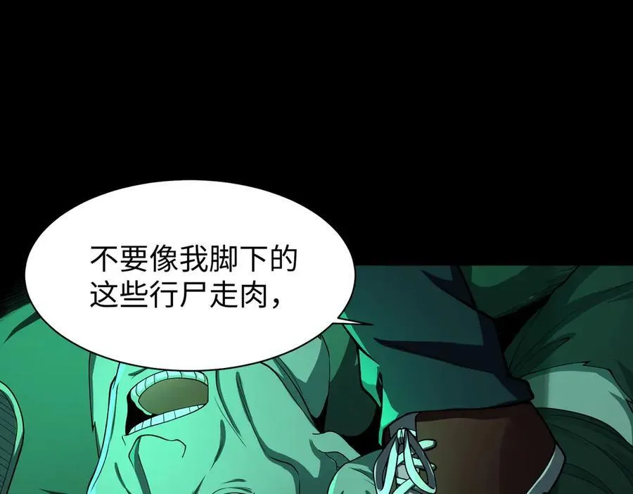 42锻炉升级 第87页