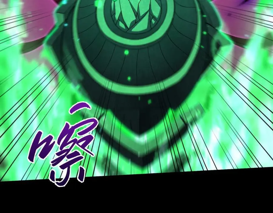 42锻炉升级 第92页