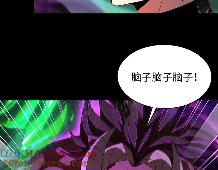 42锻炉升级 第97页