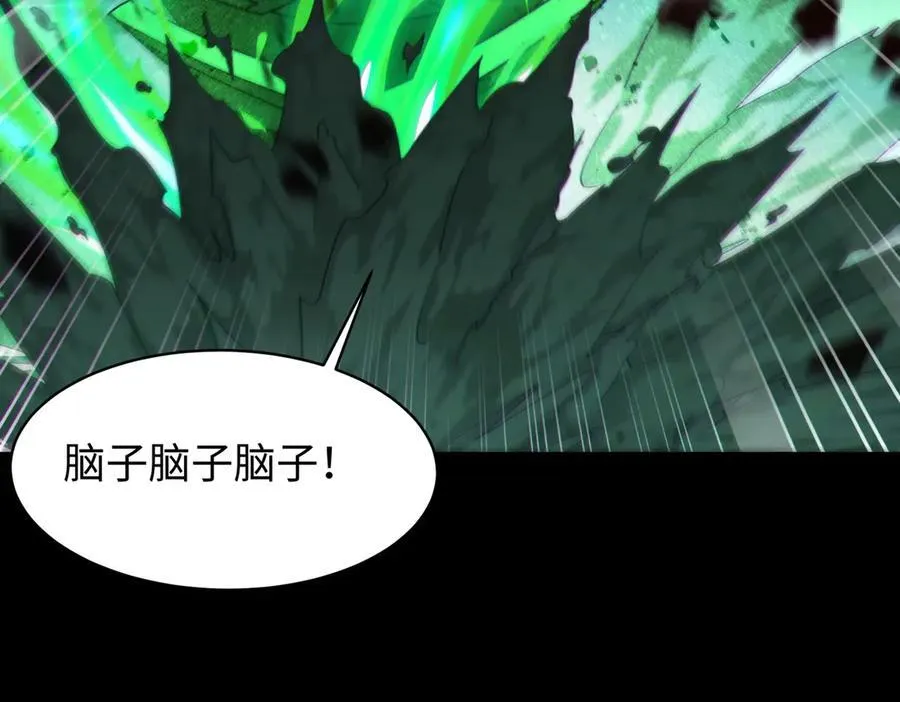 42锻炉升级 第99页