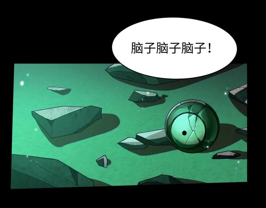 42锻炉升级 第100页