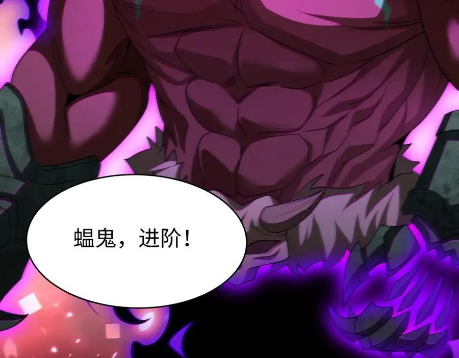 42锻炉升级 第103页