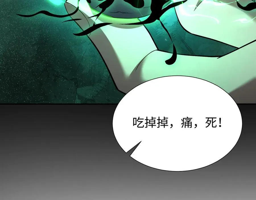42锻炉升级 第111页