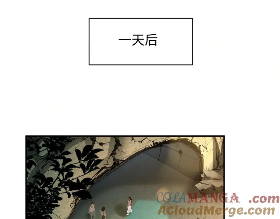 42锻炉升级 第113页