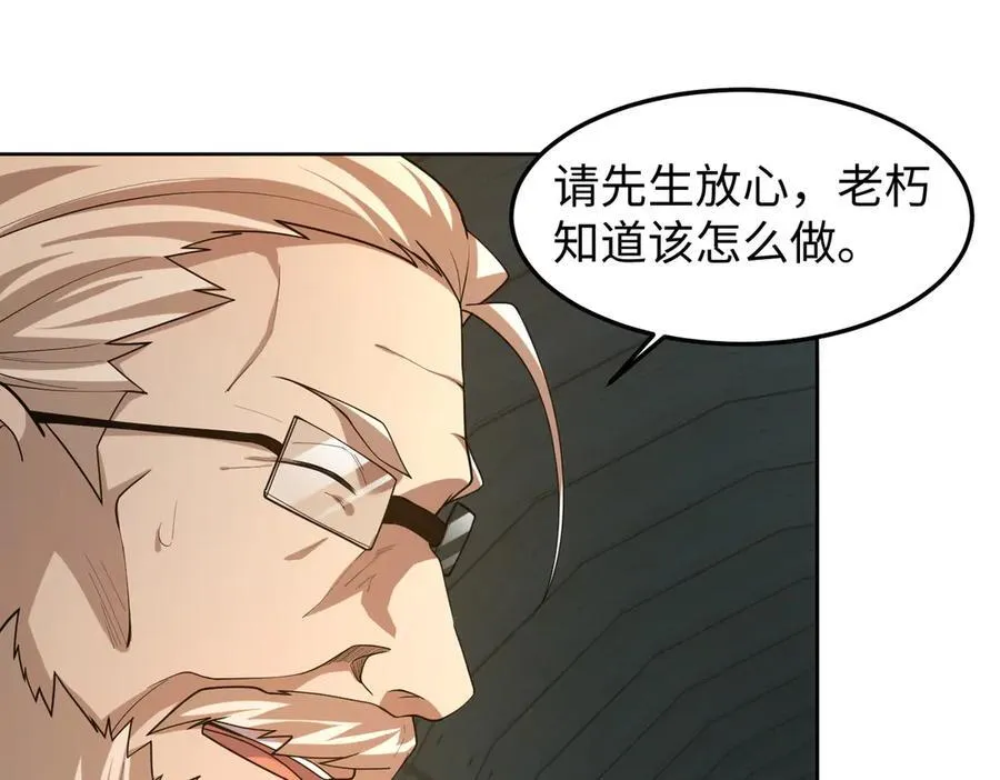42锻炉升级 第122页
