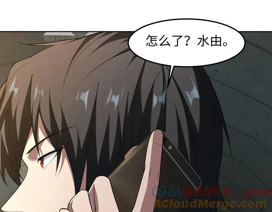 42锻炉升级 第125页