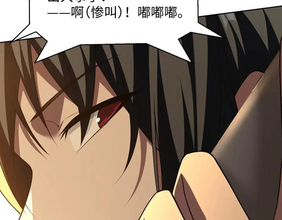 42锻炉升级 第127页