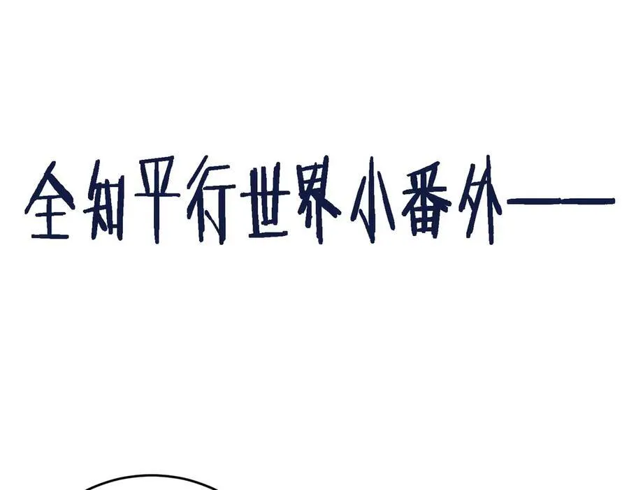 42锻炉升级 第130页