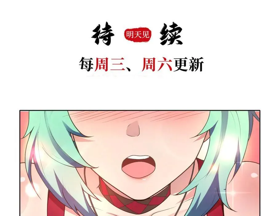 42锻炉升级 第138页