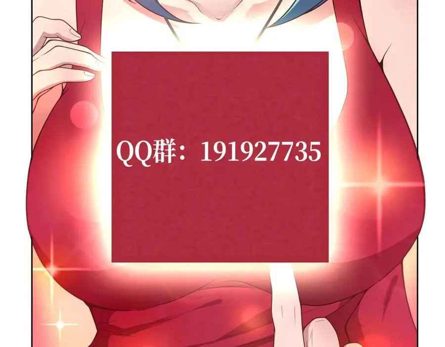 42锻炉升级 第139页