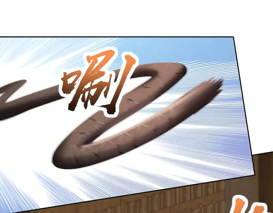 43道友救命啊！ 第22页