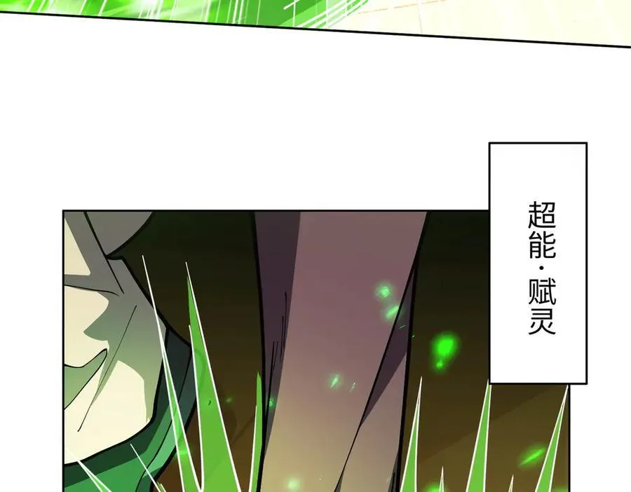 43道友救命啊！ 第50页