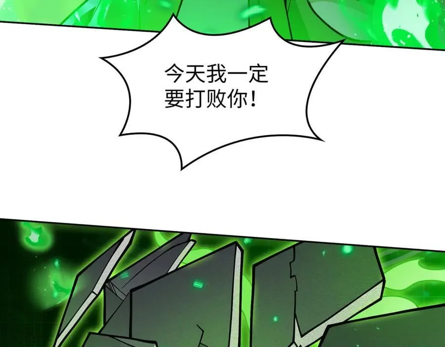 43道友救命啊！ 第62页