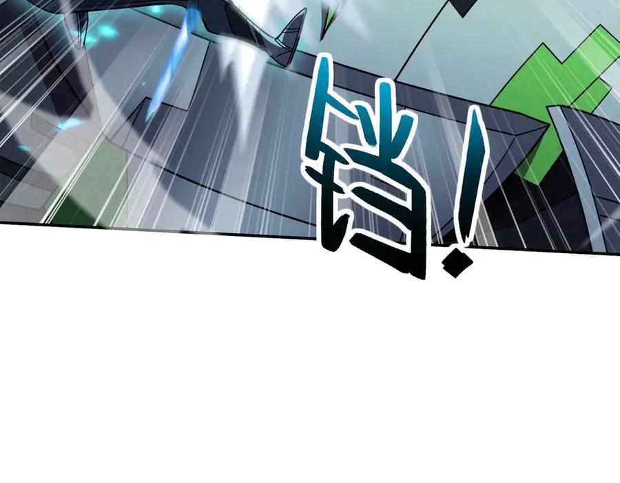 43道友救命啊！ 第80页