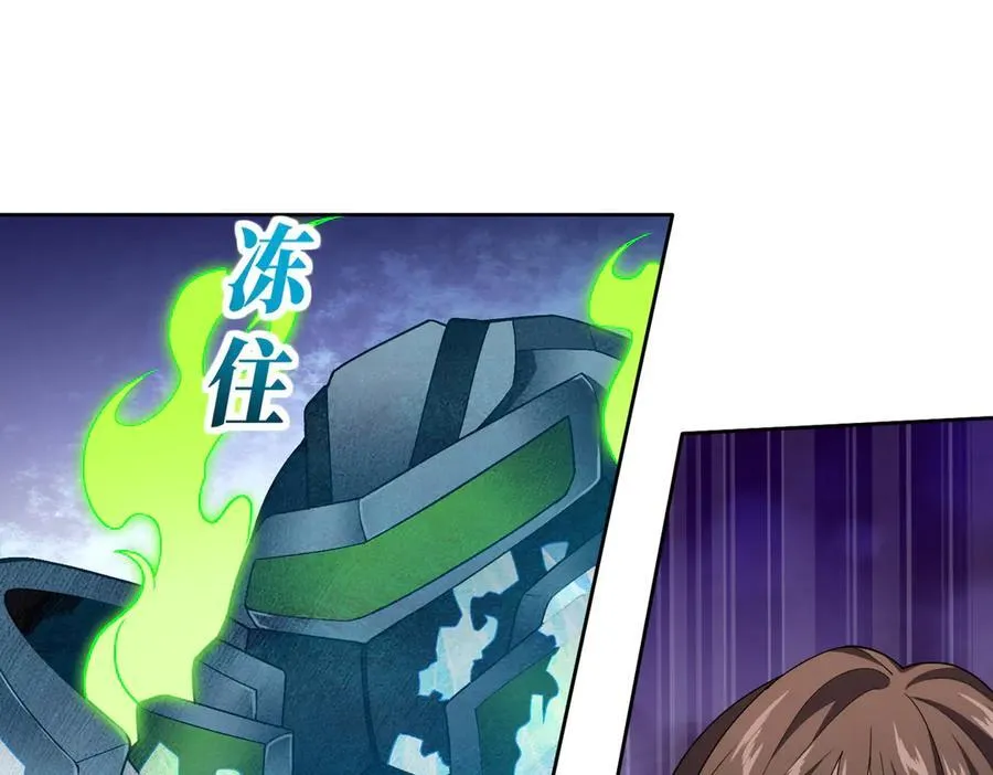 43道友救命啊！ 第82页