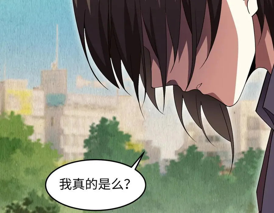 43道友救命啊！ 第99页