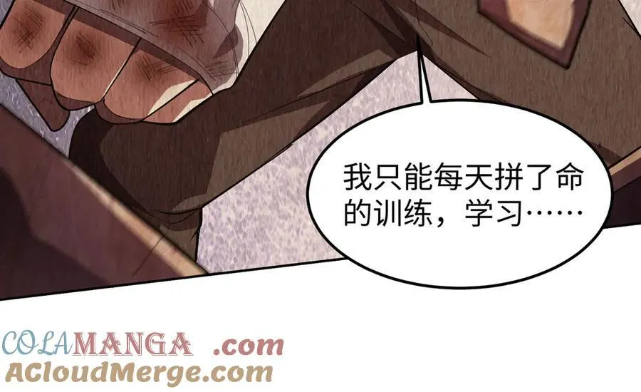 43道友救命啊！ 第105页