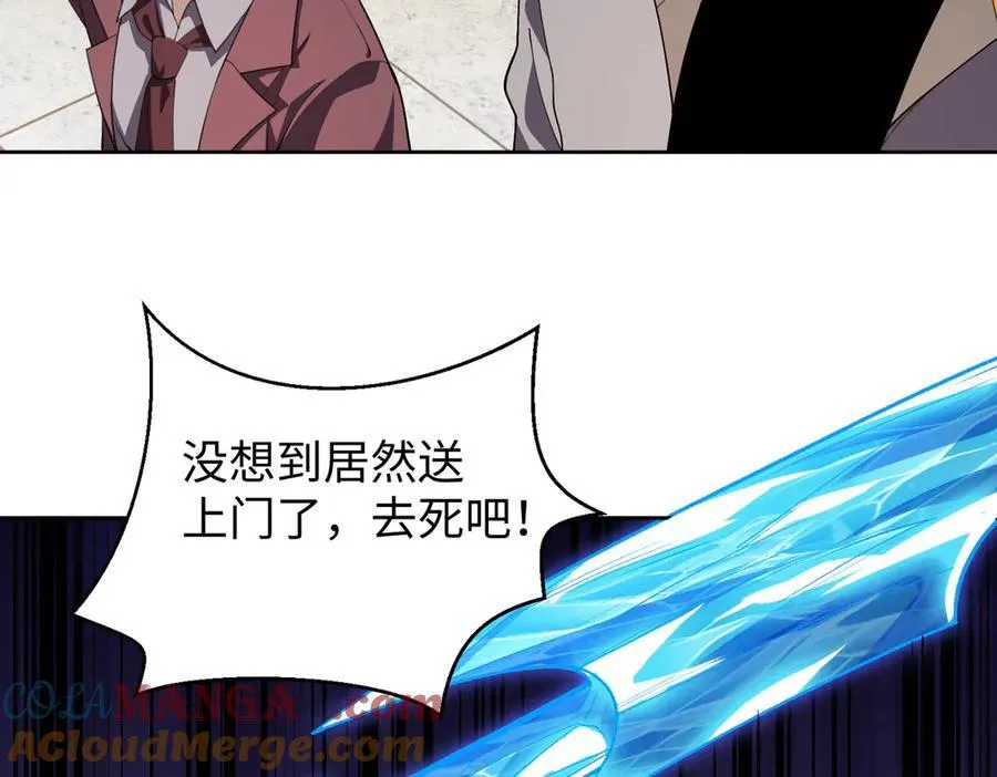 44木家危机 第5页