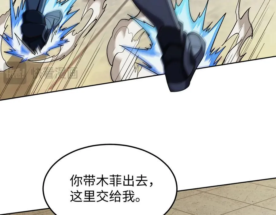 44木家危机 第19页