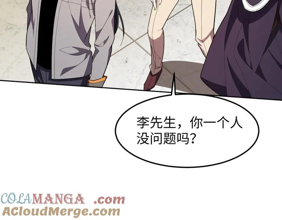 44木家危机 第21页