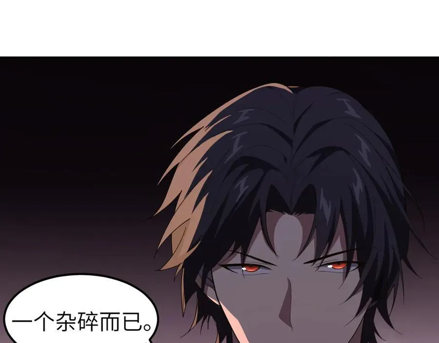 44木家危机 第22页