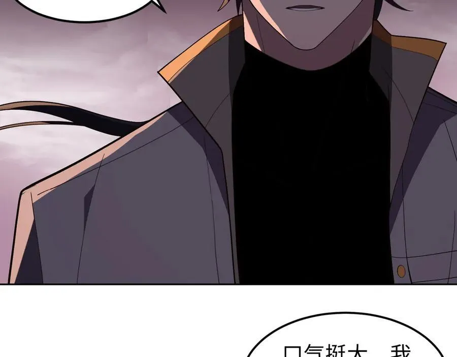 44木家危机 第23页